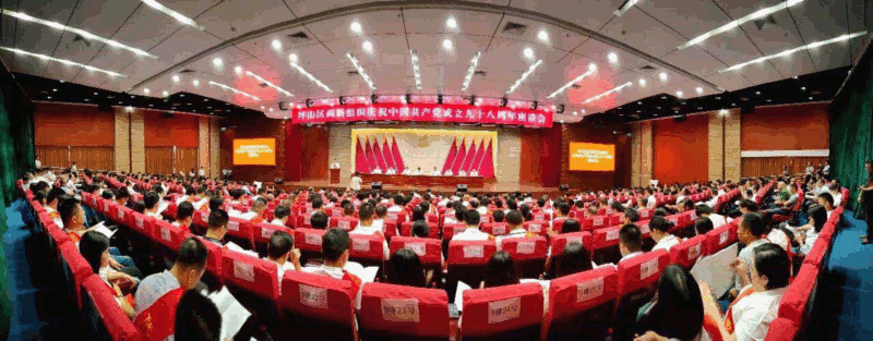 中共今年会党总支部1.gif 中共今年会党总支部1.gif