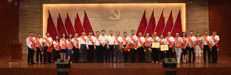中共今年会党总支部2.gif 中共今年会党总支部2.gif