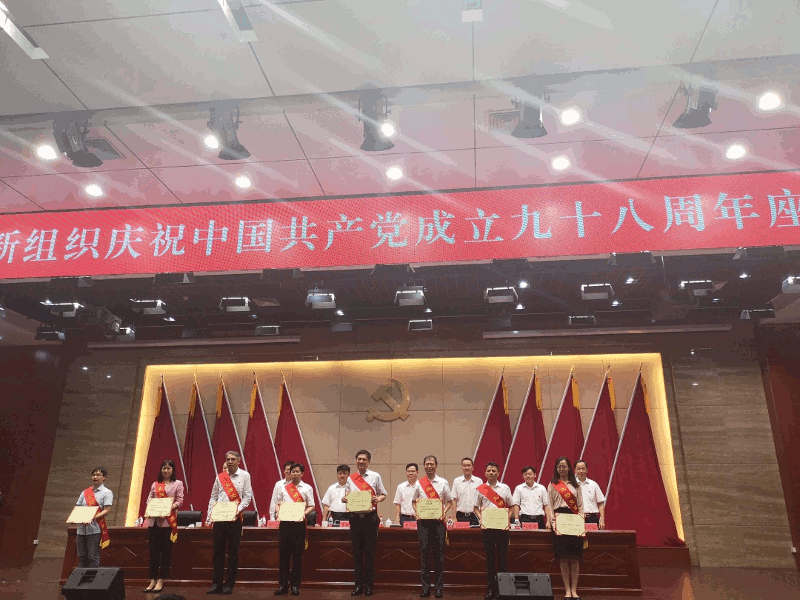 中共今年会党总支部4.gif 中共今年会党总支部4.gif